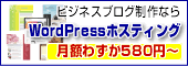 WordPress�ۥ��ƥ���